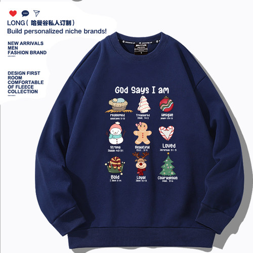 God Says Iam圣诞节礼物男女款连帽衫卫衣赞美百搭亲子儿童装衣服
