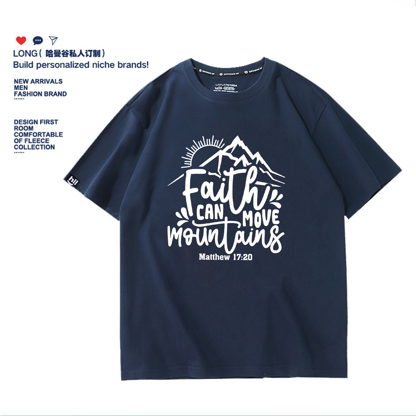 感恩经文赞美励志信仰可以移山男女款纯棉短袖宽松T恤诗歌班衣服