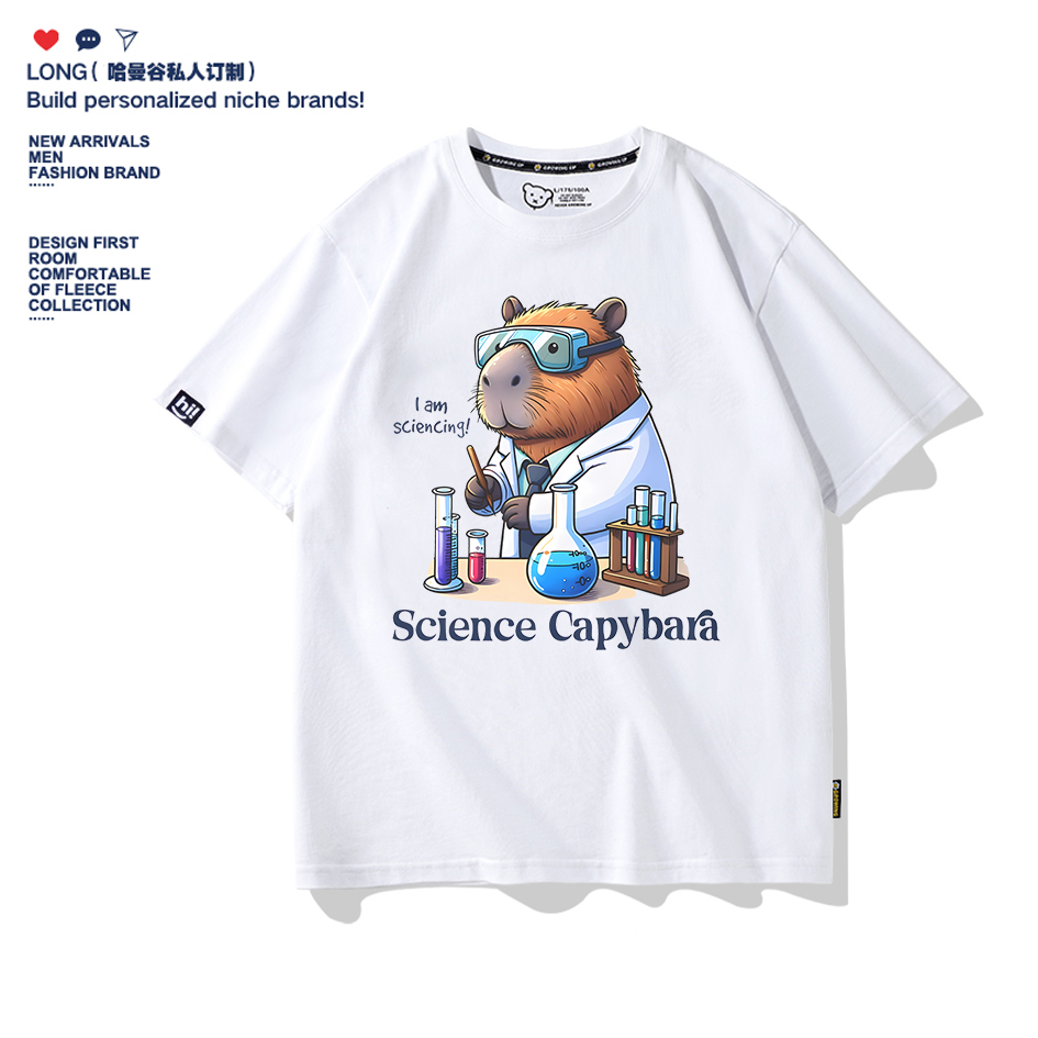 趣味capybara科学家水豚卡皮巴拉T恤纯棉短袖男女儿童亲子装衣服
