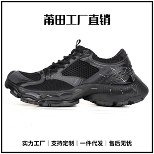 莆田鞋巴黎14代同款订书机老爹鞋复古做旧厚底男女休闲运动休闲鞋