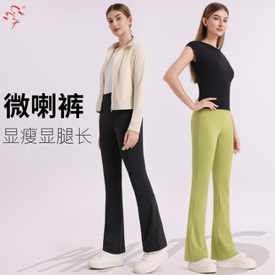 舞蹈鱼美人芭蕾舞蹈练功裤民间舞训练运动瑜伽微喇女生长裤7023