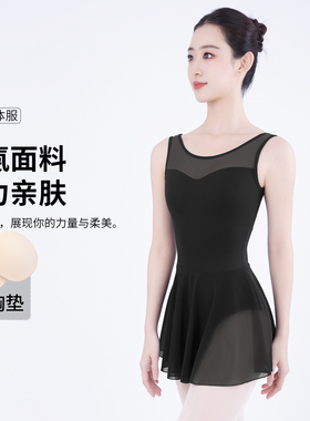 舞蹈鱼美人芭蕾舞蹈裙形体练功女生裸感瑜伽背心弹网裙体服5645