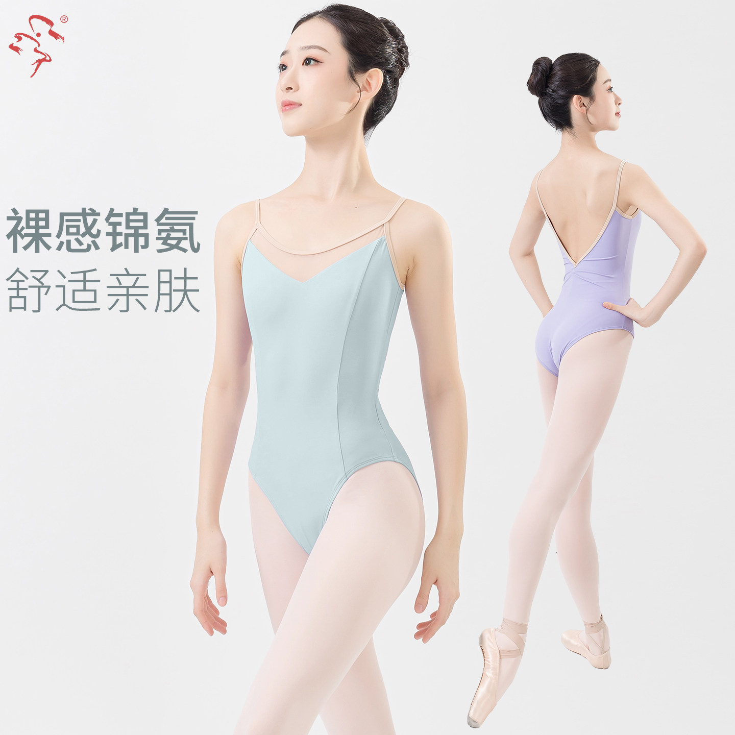 舞蹈鱼美人形体服V形背