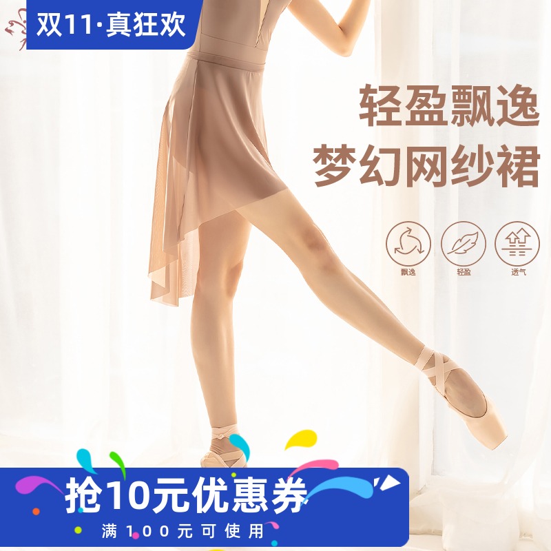 舞蹈鱼美人轻柔四面弹