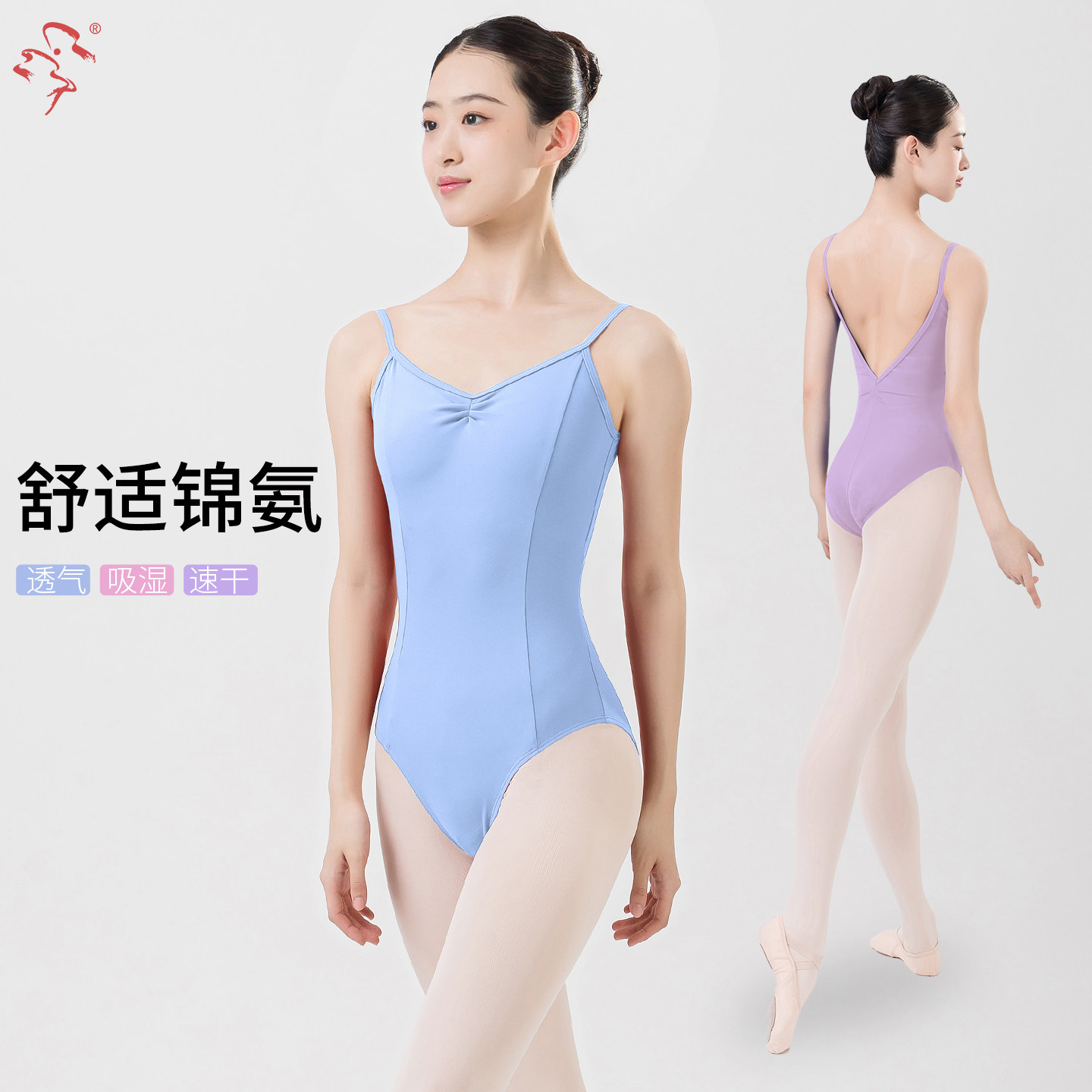 舞蹈鱼美人芭蕾舞蹈练功服吊带连体服体操服艺考大背民族舞蹈5227