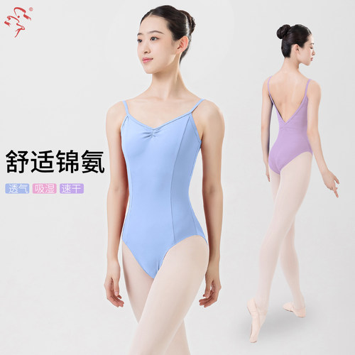 舞蹈鱼美人吊带体操服可插胸垫