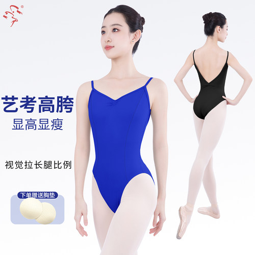 舞蹈芭蕾大背练功服吊带连体服