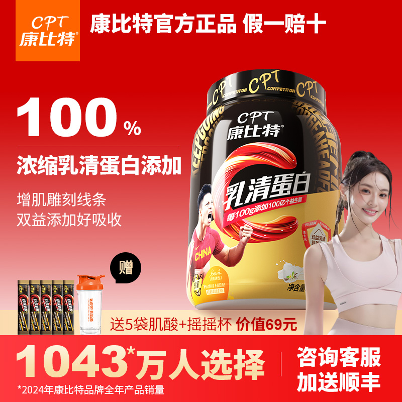 【正品假一赔十】加购咨询领好礼