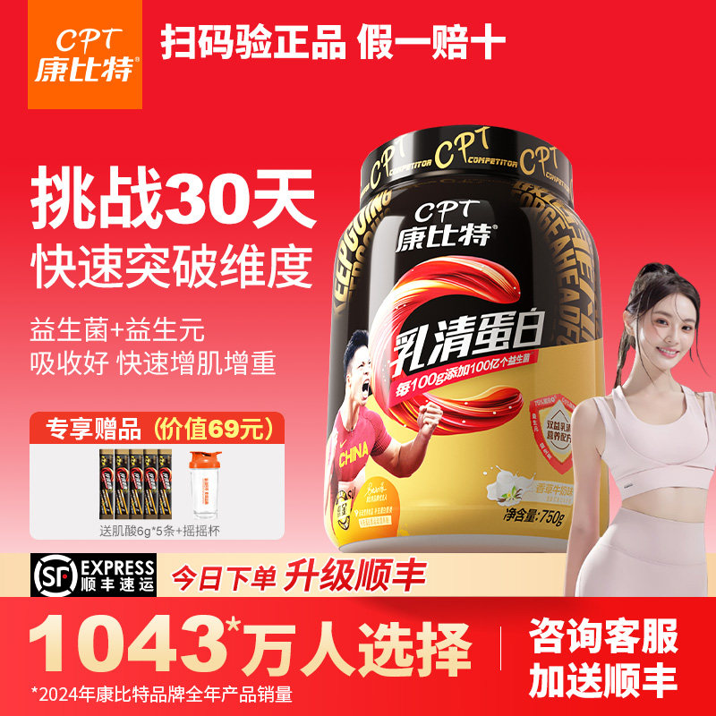 【正品假一赔十】加购咨询领好礼