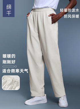秋季防风保暖休闲裤高腰垂感宽松直筒裤百搭通勤运动长裤女D25167