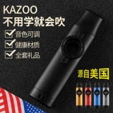Metal Kazu Flute Professional Performance Kazoo Zuki Divine Первичная гитара Нишевое прибор простой и простой в изучении