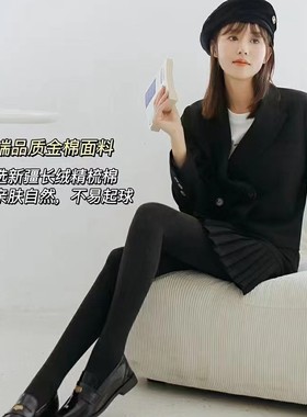 中厚连裤袜娜娇婷棉质显瘦条纹