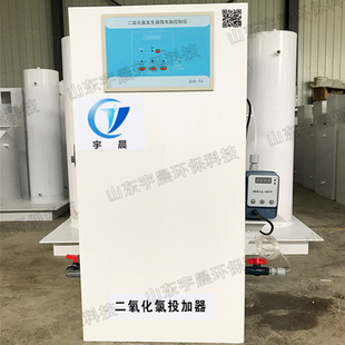 医院处理设备消毒剂投加器二氧化氯发生器全自动加氯机缓释消毒器