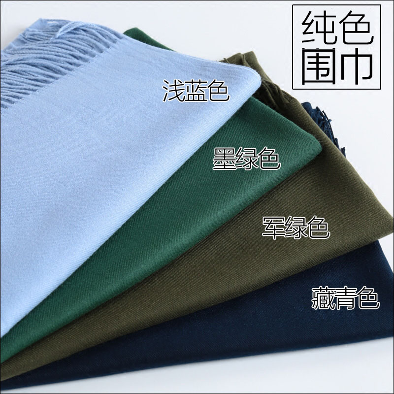 羊绒围巾秋冬季女男超大墨绿色宝蓝色紫色军绿色纯色羊毛披肩两用