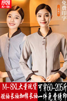 客房商場(chǎng)小區(qū)家政加大員工裝制服