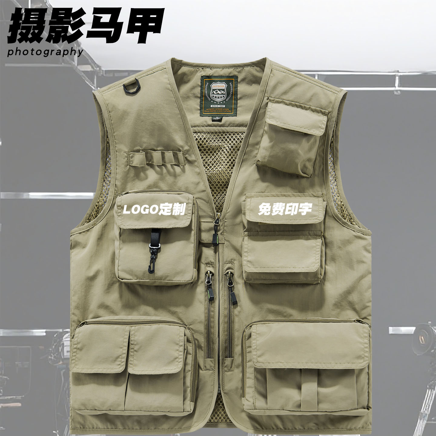 马甲背心LOGO广告宣传游乐园活动