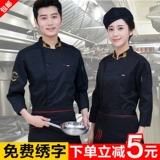 Элитный демисезонный хлопковый комбинезон для отеля, комплект, большой размер