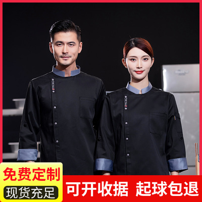 烧烤茶楼面馆海鲜员工衣定制套装