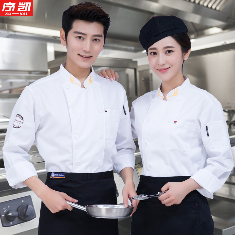 厨师工作服男长袖透气秋冬餐饮酒店饭店厨房厨师服潮流套装定制棉