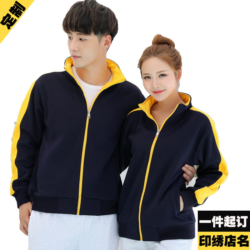 饭店服务员网咖卫衣工作服定制印logo学生班服餐饮超市长袖外套