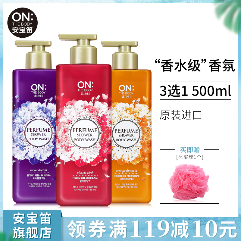 º«¹úLG ONTHEBODY°²±¦µÑÏãË®ÃÀ¼¡ãåԡ¶Çå½à×ÌÈóÇåˬ500ml¼ÒÍ¥×°