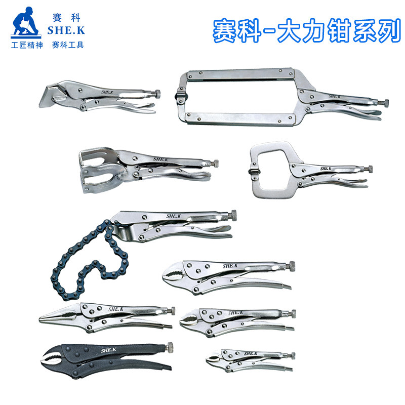 赛科手动大力钳固定加力钳圆嘴葫芦嘴尖嘴长嘴焊接方口链条大力钳