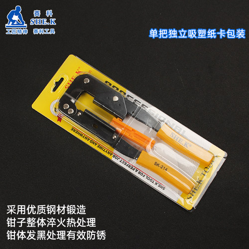 电脑排线YTH-214排线钳 用于压简易牛角插头