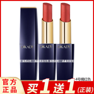 国货欧佩倾慕魅色口红易上色豆沙色显白唇膏滋润唇部男女学生