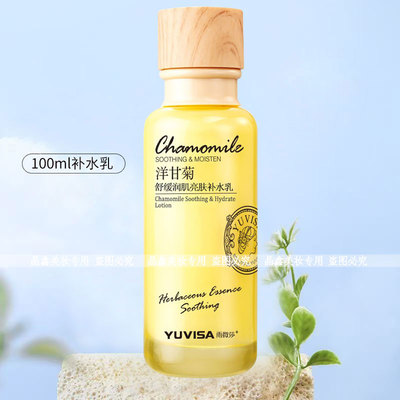 雨微莎润肌亮肤补水乳100ml舒护滋润保湿面霜锁水清爽不油腻乳液