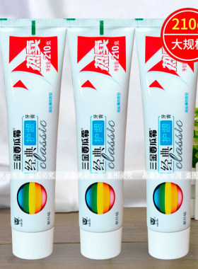 三金西瓜霜经典护龈牙膏洁净牙齿清新口气海盐薄荷香老牌子国货
