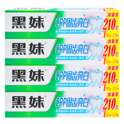 黑妹牙膏CPP亮白防蛀清新口气薄荷香味家用牙膏老牌国货洁净牙齿