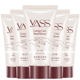 雅氏护手霜补水保湿滋润防干防冻润手霜秋冬学生男女便携带润肤