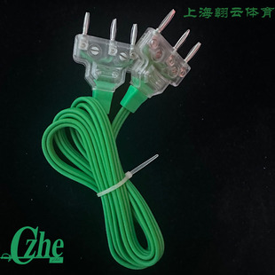 NEGRIN同款彩色重剑手线击剑器材新款二代硅胶手线透明头新规手线