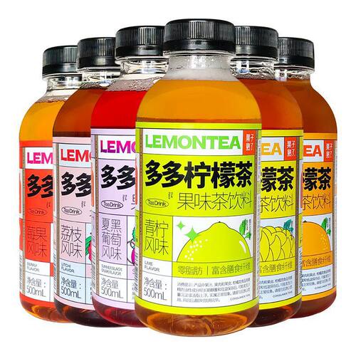 果子熟了多多柠檬茶果味茶饮