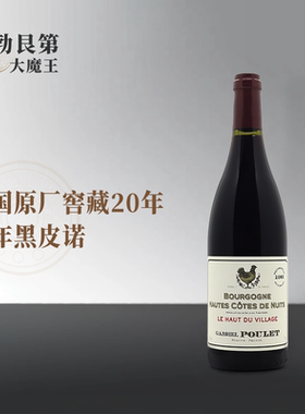 2008年Gabriel Poulet佳博庄园勃艮第上夜丘顶村干红葡萄酒