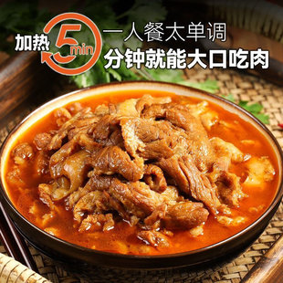 熟牛筋头巴脑600g牛肉牛筋牛蹄筋熟食卤肉火锅 即食特惠 内蒙特产