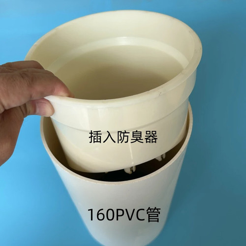 160 200PVC管道防臭器 110内置下水道地漏防返水75外置排水管防虫 - 封面