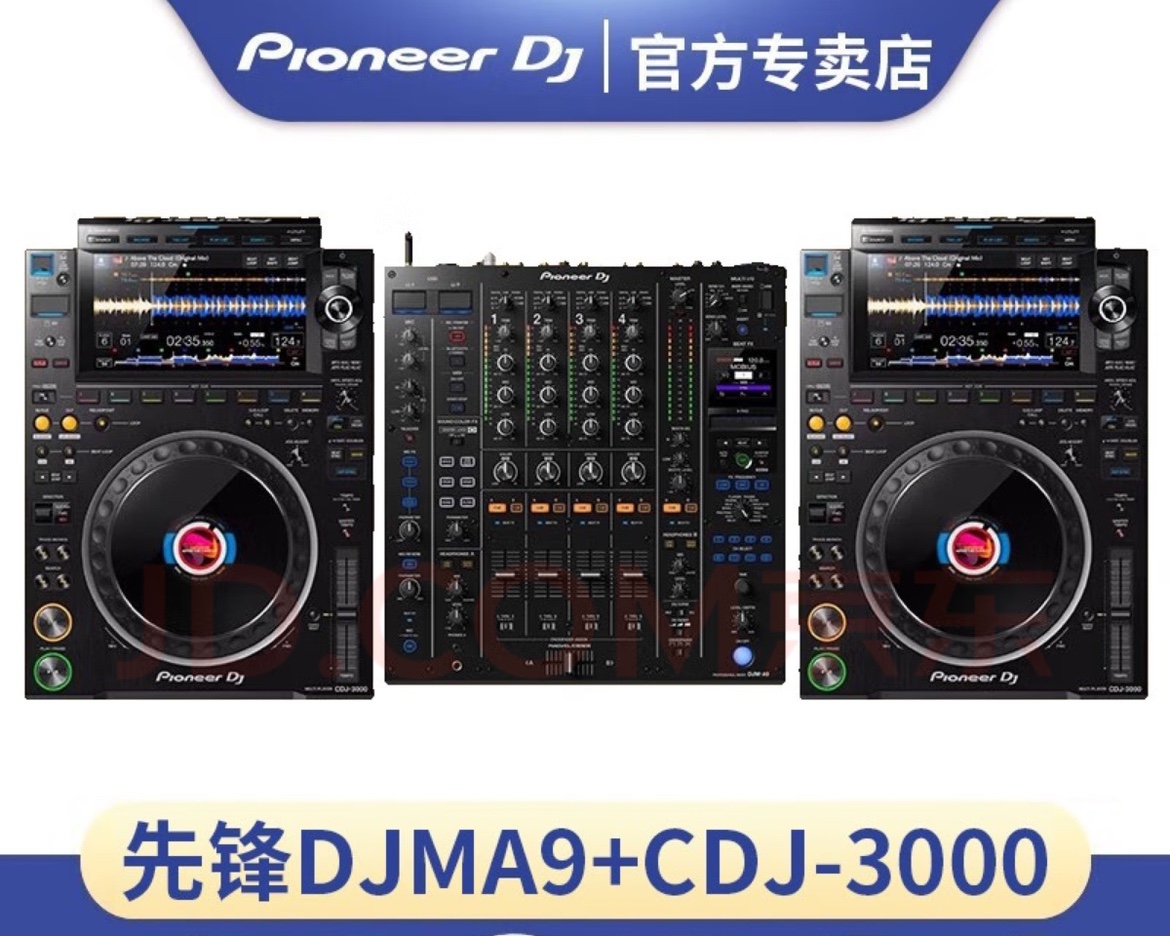 Cdj3000+Djm-A9