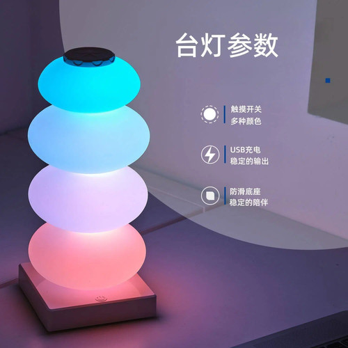 糖果魔方彩虹马卡龙氛围夜灯