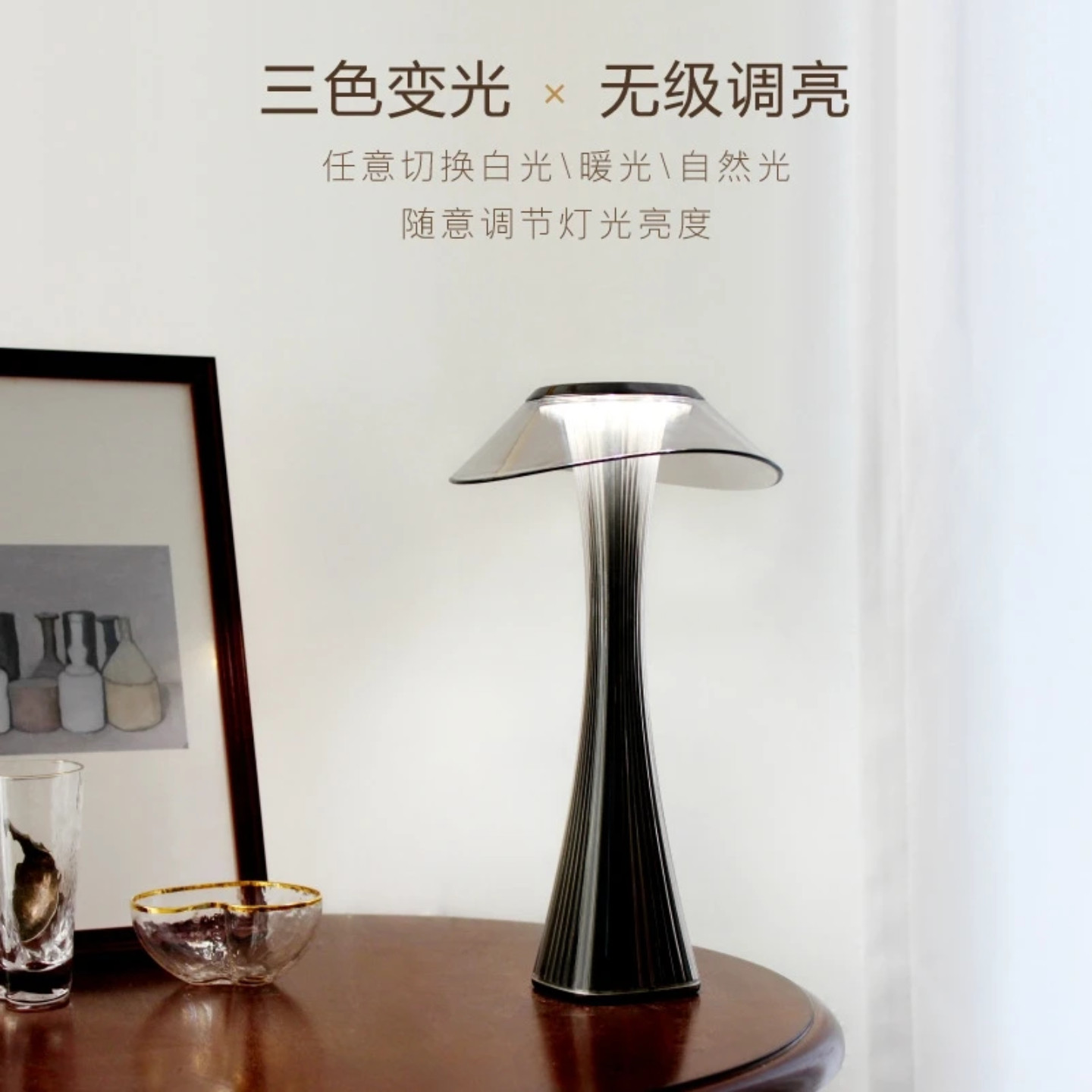 跨境小蛮腰台灯LED触摸USB充电氛围灯无极三色调光床头创意台灯