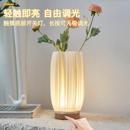 餐厅咖啡厅卧室微风花瓶充电台灯