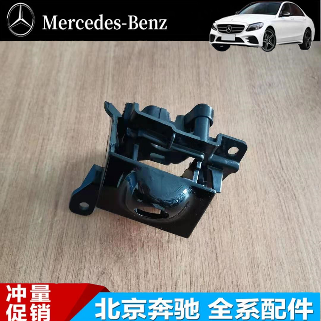 奔驰E260 E300 GLC系 C260前中网摄像头支架 S系 GL ML 360摄像头