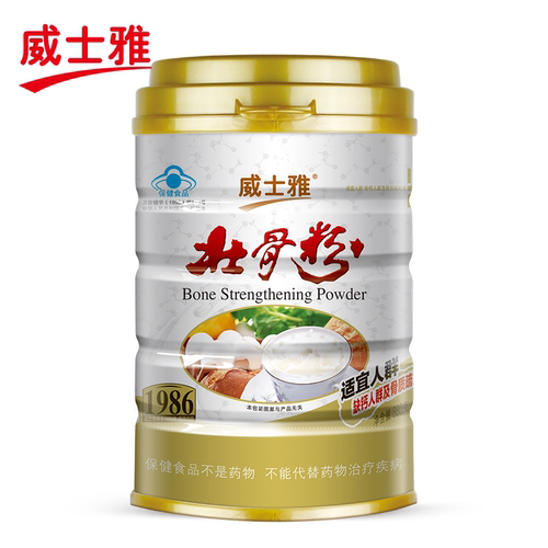 威士雅中老年补钙钙营养壮骨粉