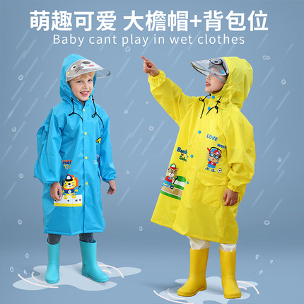 儿童雨衣女小学生男童雨披套装防水全身幼儿园宝宝上学衣加厚小孩