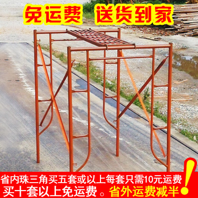 筑业脚手架