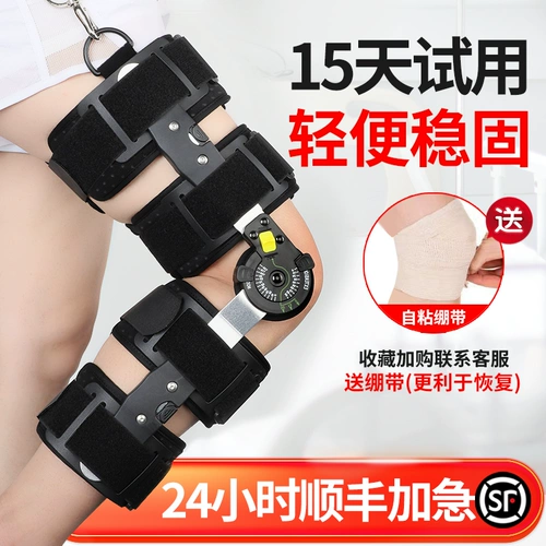 Регулируемая коленное соединение с кронштейном с кронштейном.