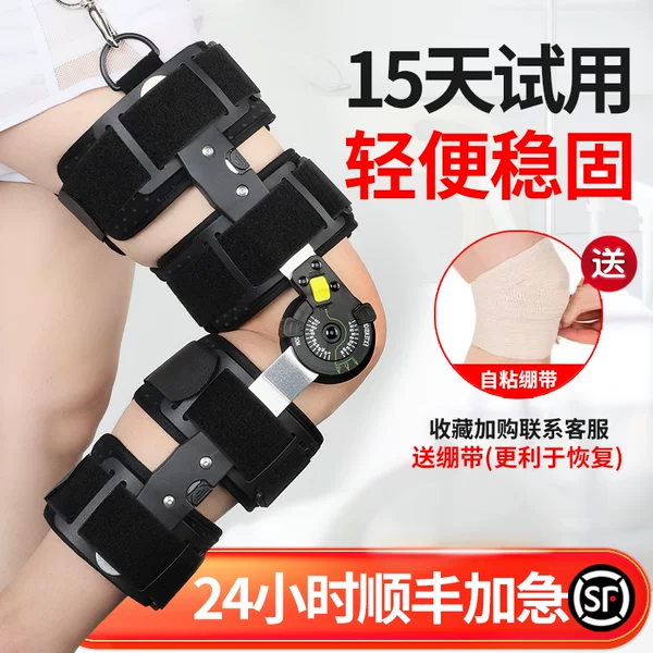 Товары от 威鹰保健用品专营店