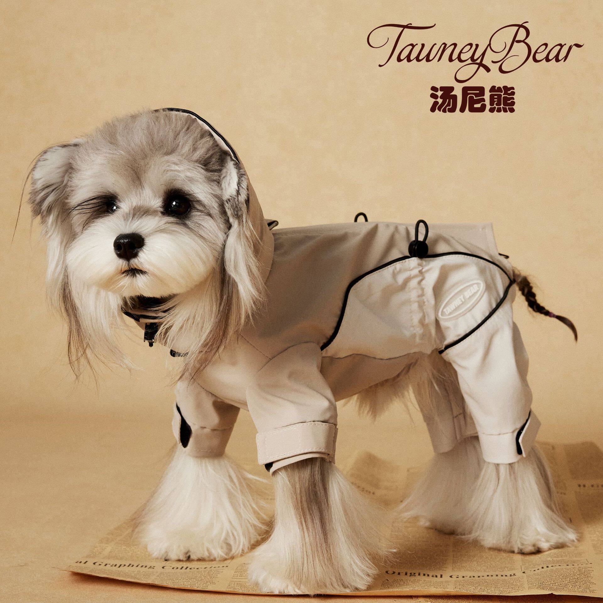 狗狗衣服中小型犬泰迪雪纳瑞比熊博美帅气春夏防水四脚宠物雨衣