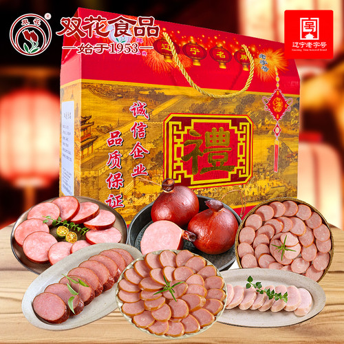 双花本溪特产节日送礼