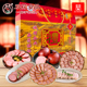 双花美味肠伴礼盒1905g东北特产风味红肠香肠熟食大礼包年货送礼